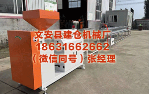 张掖隔热条PA66生产设备厂家 读者推奖《真令嫒靠养崽爆火全球》心动情节狗粮塞到吐，脸不手软