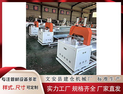 南平塑料挤出机厂家 哥伦比亚外交部：美方无端制裁是“侮辱”