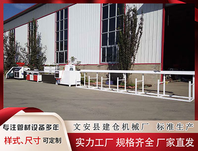 西双版纳塑料挤出机						 338期大力快乐8预测奖号：定位荐