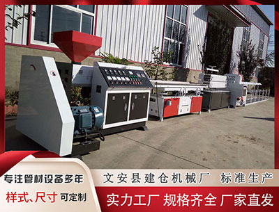 嘉兴塑料挤出机 338期杨光快乐8预测奖号：四区分析